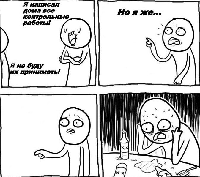 Ну нет, так дело не пойдет