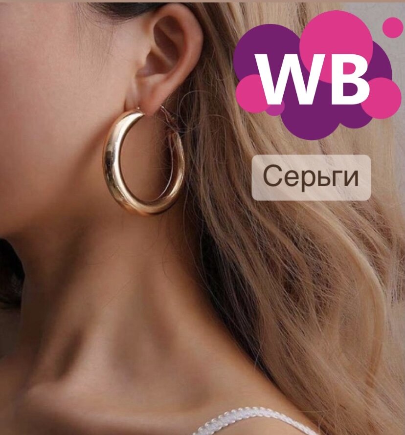 Фото с Pinterest: https://pin.it/5NxeIOn