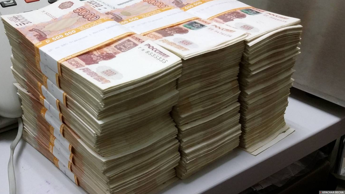 10 миллионов рублей наличными фото