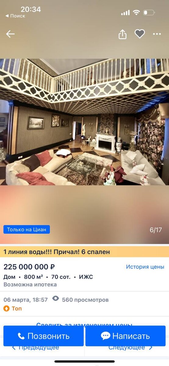 Бывшая домработница Аллы Пугачевой раскрыла тайну дачи, которую внук ...