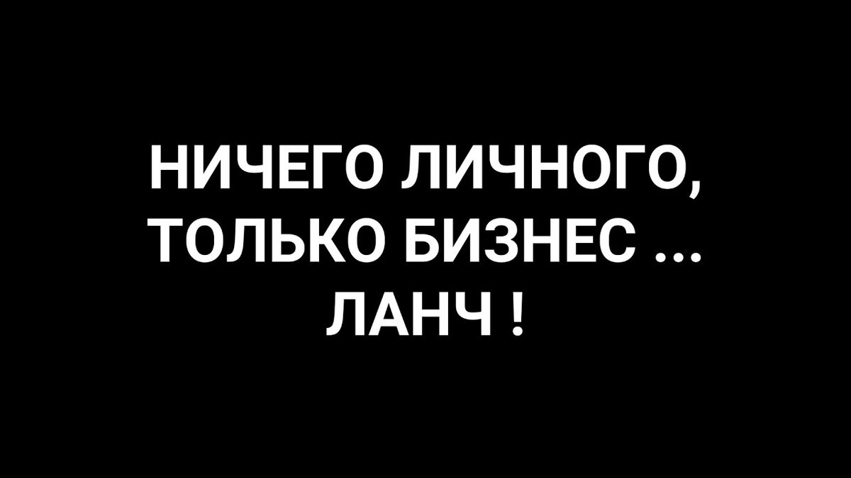 Даже у детей на уме только бизнес.