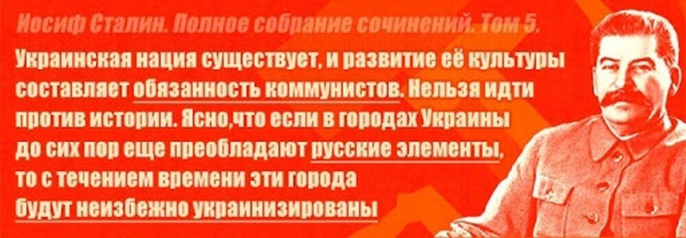   1. Читатели указали на очень современно звучащую реплику Вождя (ссылка). Как полагаете, коллеги, стоило бы сейчас поставить Иосифу Виссарионовичу памятник где-нибудь во Львове или в Ивано-Франковске?