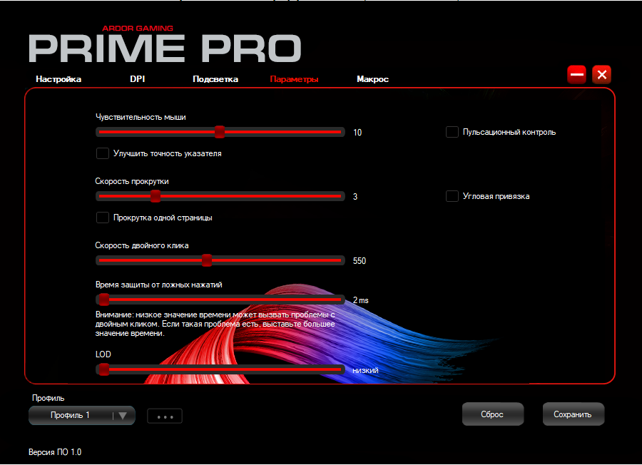 Zet gaming prime v3