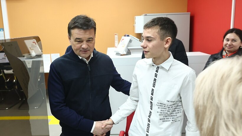    Губернатор Московской области Андрей Воробьев в МФЦ в г.о. Восход © Антон Чернов, «Подмосковье Сегодня»