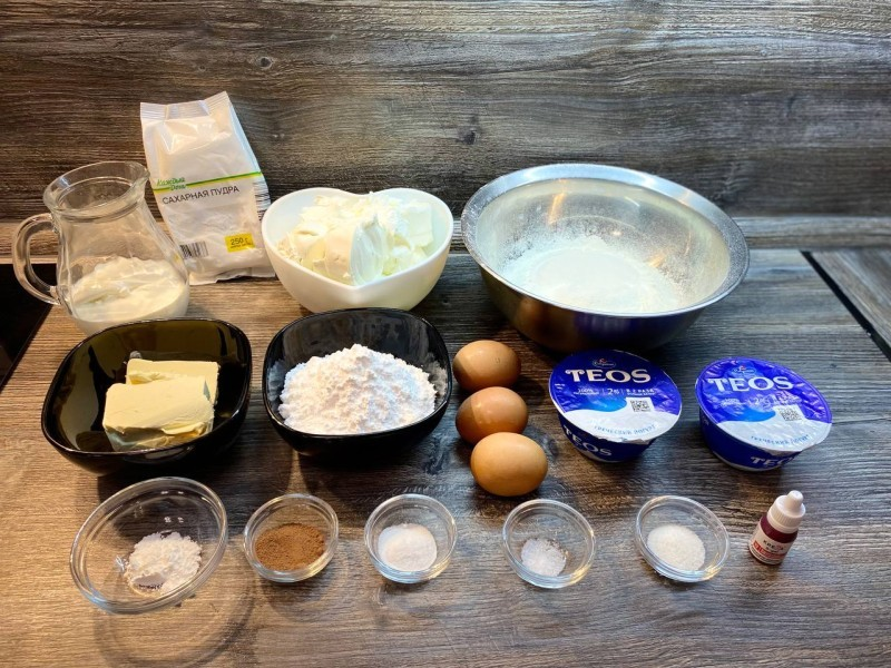 Ингредиенты