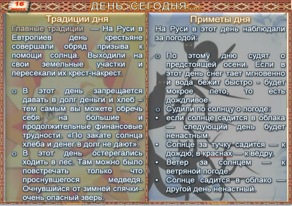 Народные приметы на 25 ноября. 25 ноября приметы картинки. 25 ноября иван милостивый иван снежный. Иван милостивый народный праздник 25 ноября. 25 ноября приметы дня.