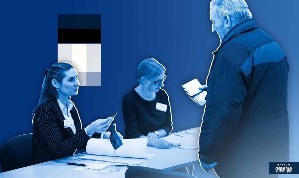    Выборы в Эстонии Иван Шилов (с) ИА REGNUM