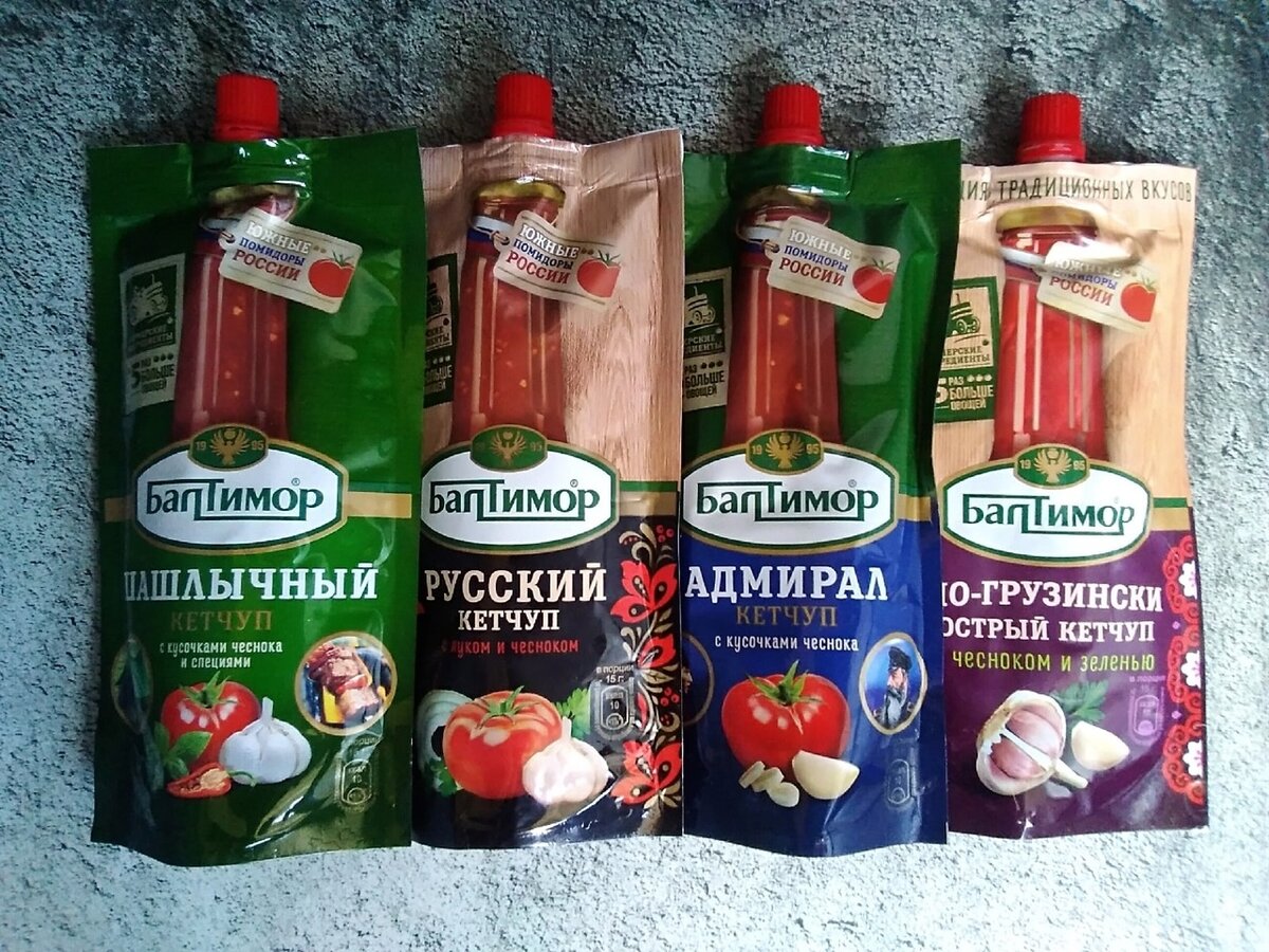 4 кетчупа Балтимор