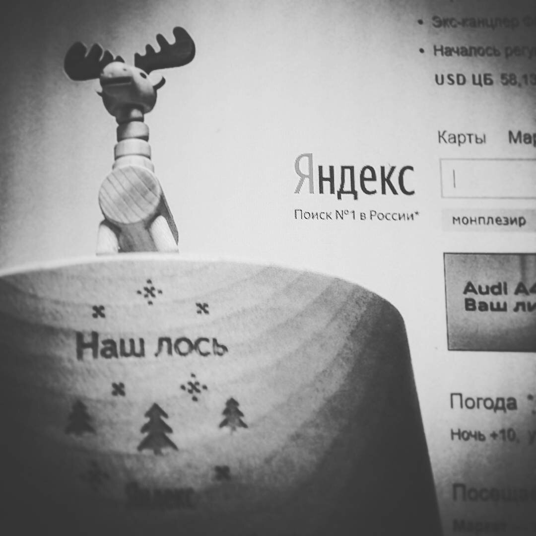 Лося, в итоге, сломала Соня. Он был заводным, крутишь ключик снизу играет дзингел белс и лось двигается в такт мелодии.