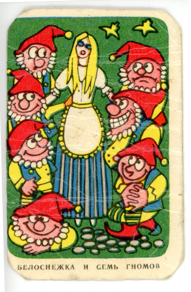 Детские календарики, выпущенные Грузинской ССР Продолжаю тему любимых календариков советских школьников. В прошлый раз рассказывал и показывал календари с мультиками, сейчас речь пойдёт о сказках.-2