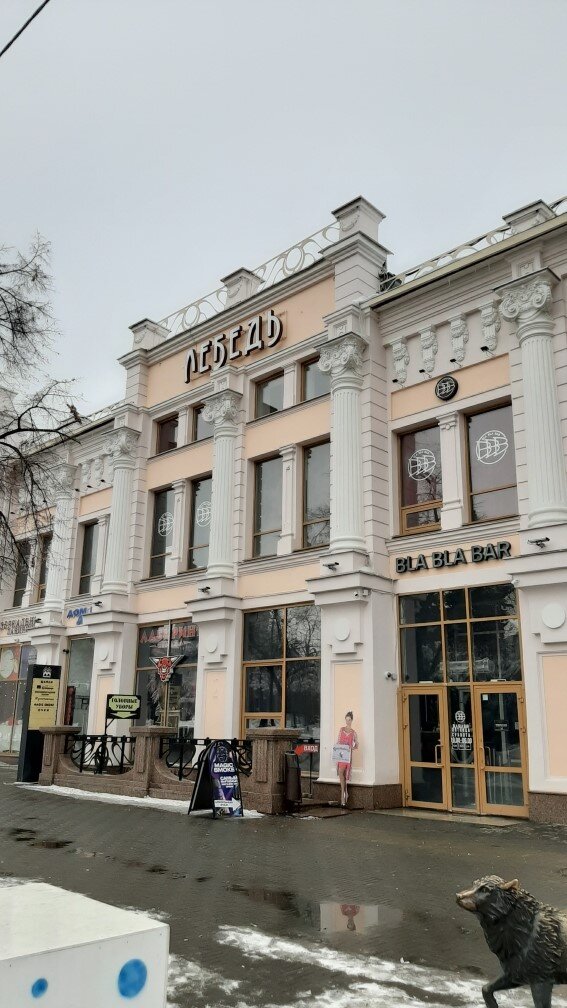 Фото: Щепунова А. Магазин Валеева, Челябинск, 2023г