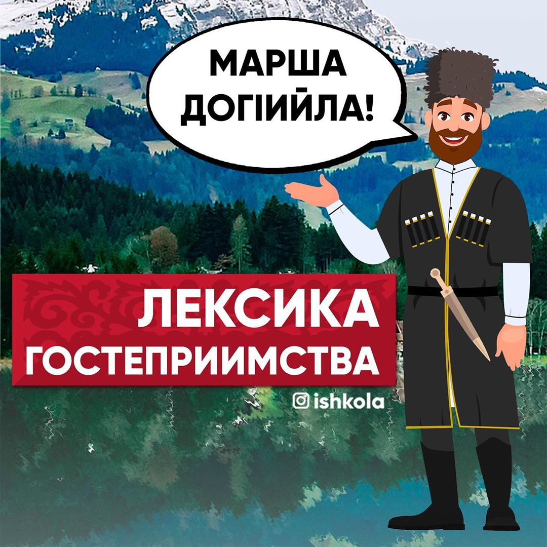 Приходи свободным! 