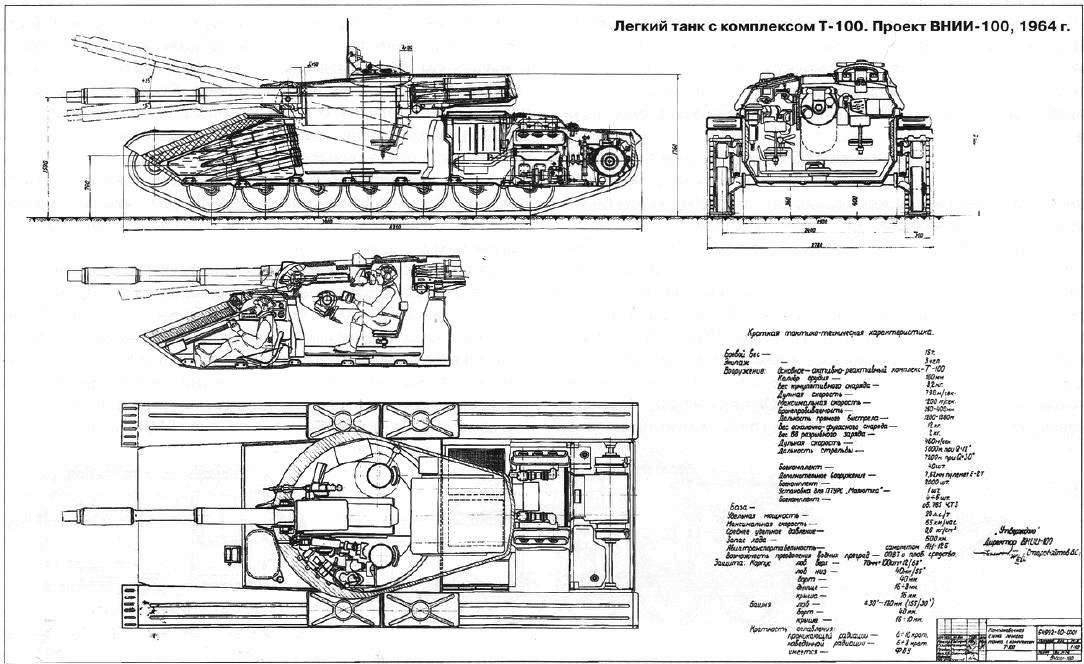 Объект 292 чертеж