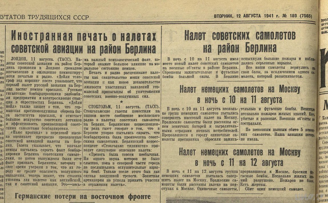 Источник: Центральный институт авиационного моторостроения имени П.И. Баранова