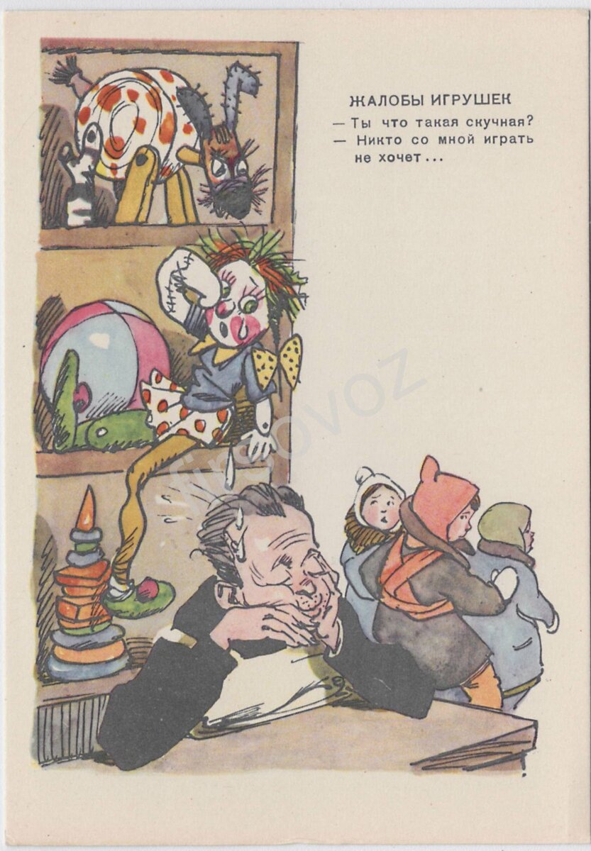 Фото открытки художника Ю. Узбякова, Издательства "ИЗОГИЗ" Ленинградской фабрики офсетной печати. 1956 год.