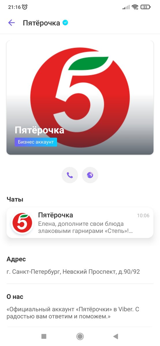 Можно найти прямо по названию