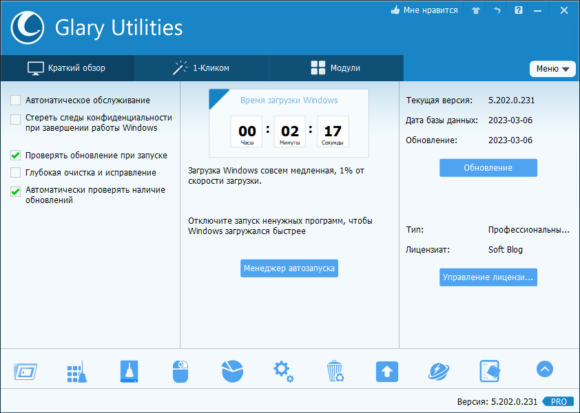 Download utilities