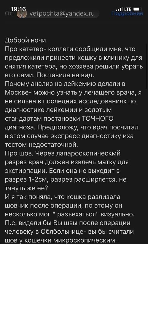 Как то так...