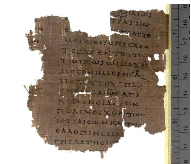 Фрагмент из «Историй», книга VIII о папирусе Oxyrhynchus II века 2099  