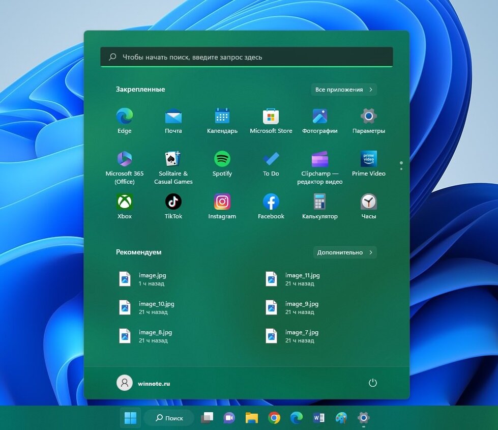 Как поменять совместимость игры на windows 10 Как изменить место загрузки приложений в microsoft store Сообщество Microsoft