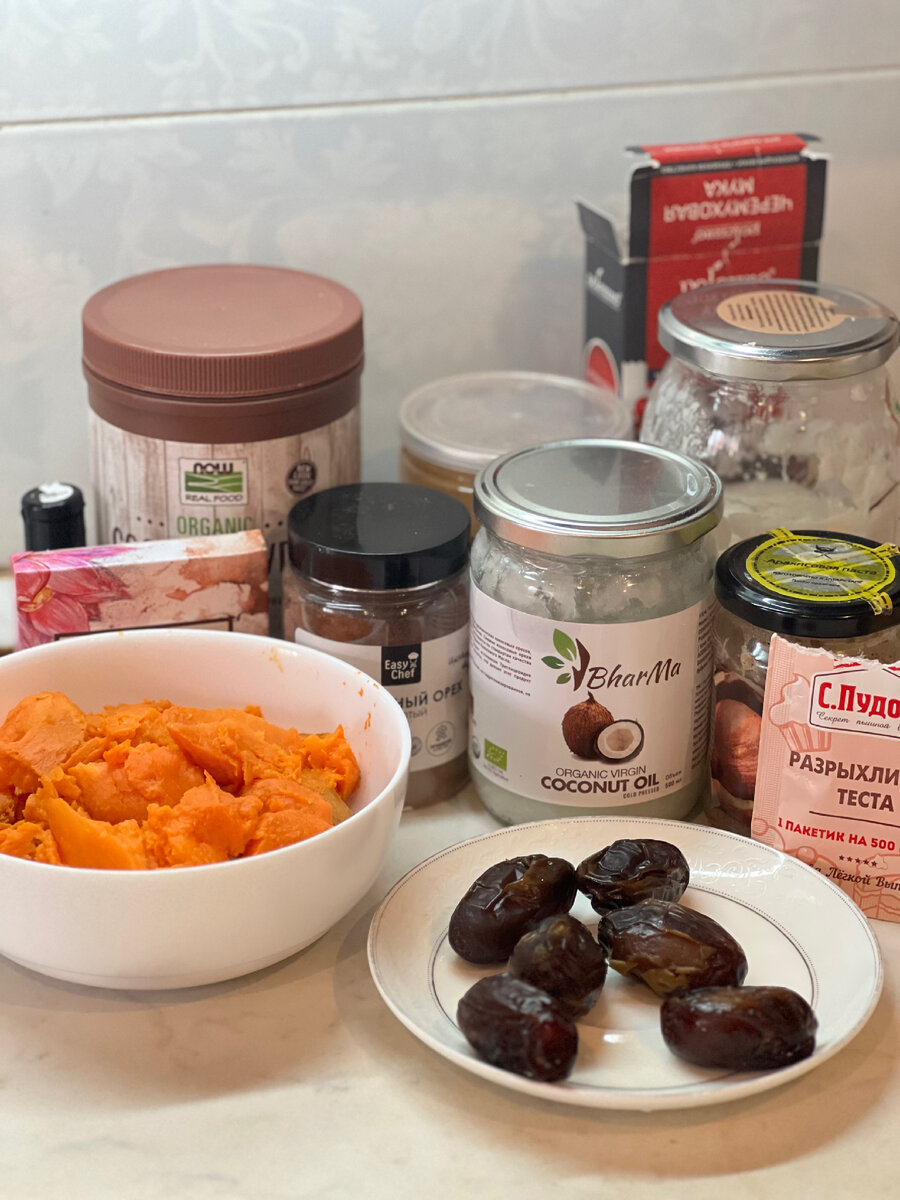 Ингредиенты