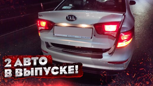 КУЗОВНОЙ РЕМОНТ KIA RIO и CHEVROLET CRUZE! Рихтовка, вытяжка на стапеле, покраска.