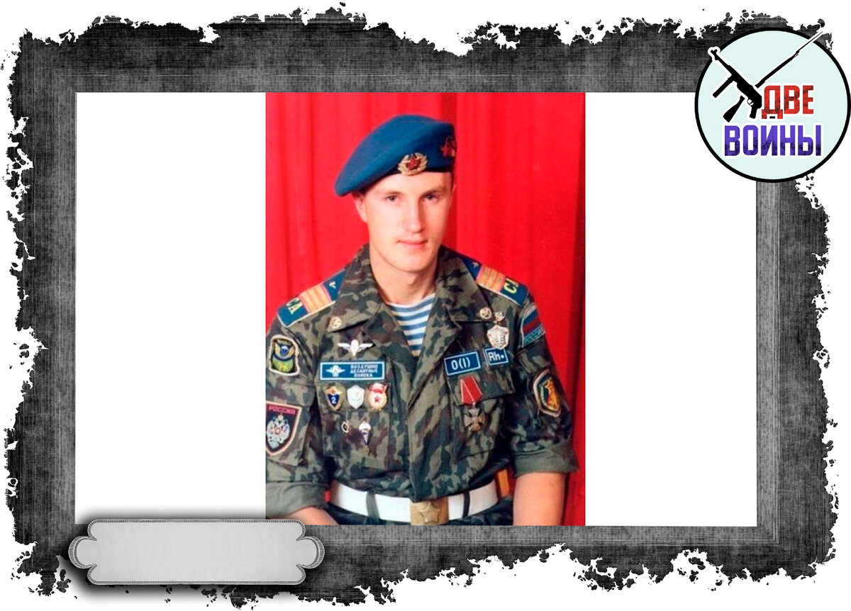 Станислав Амелин после демобилизации. Фото в свободном доступе.