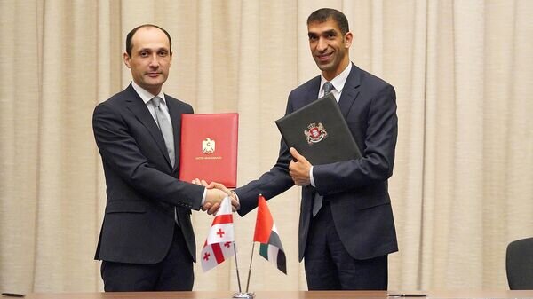    © Ministry of Economy and Sustainable Development of Georgia