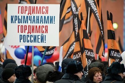    Митинг в честь воссоединения Крыма с РФ ©Корешков Николай РИАМО