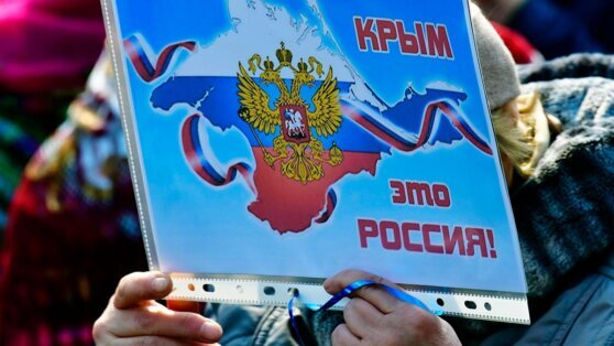    Какой сегодня праздник: 18 марта – День воссоединения Крыма с Россией Даниил Шалонников