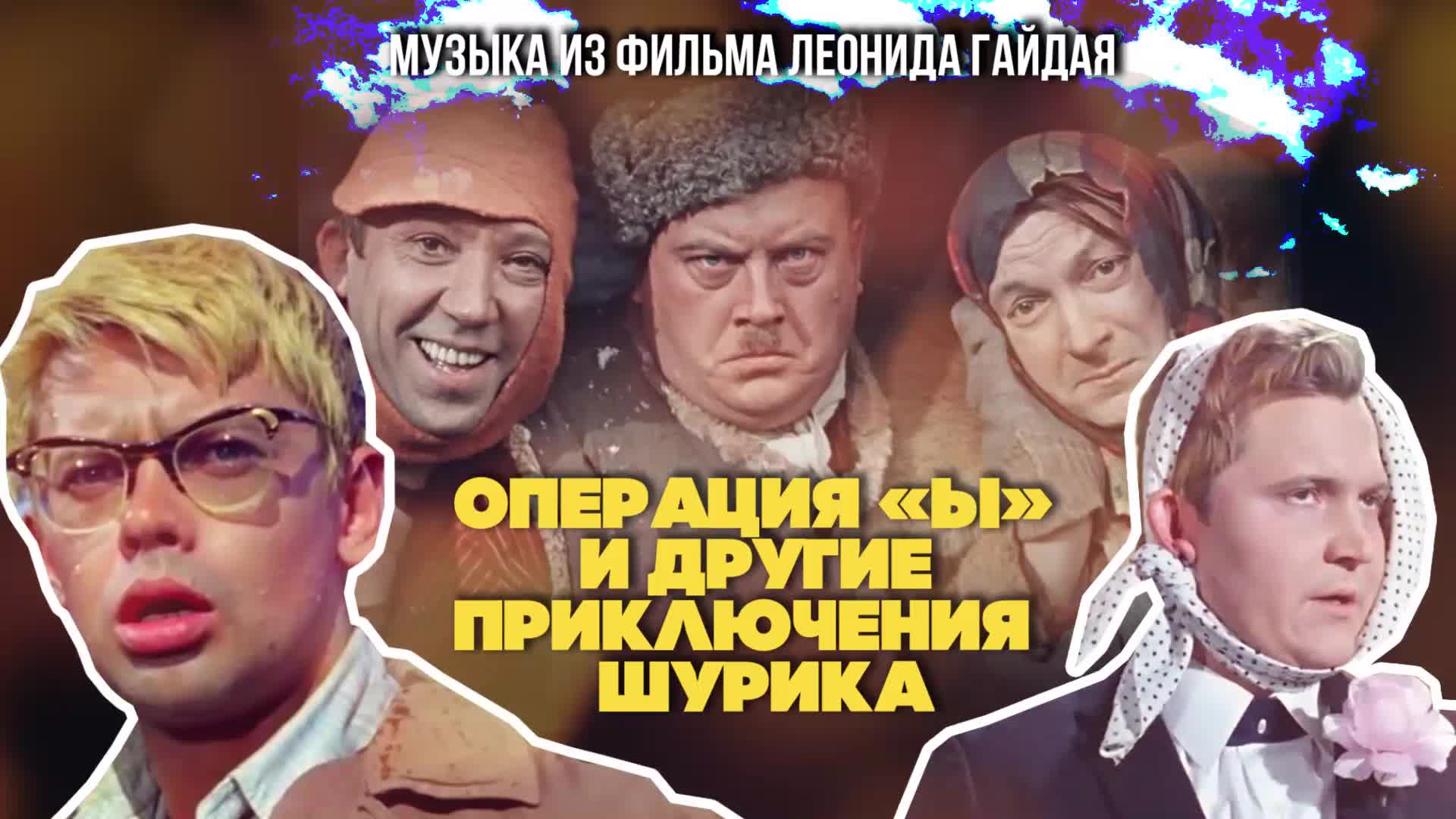 Операция 