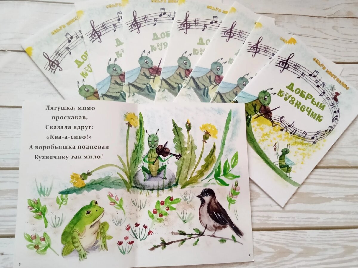 Мой первый тираж))