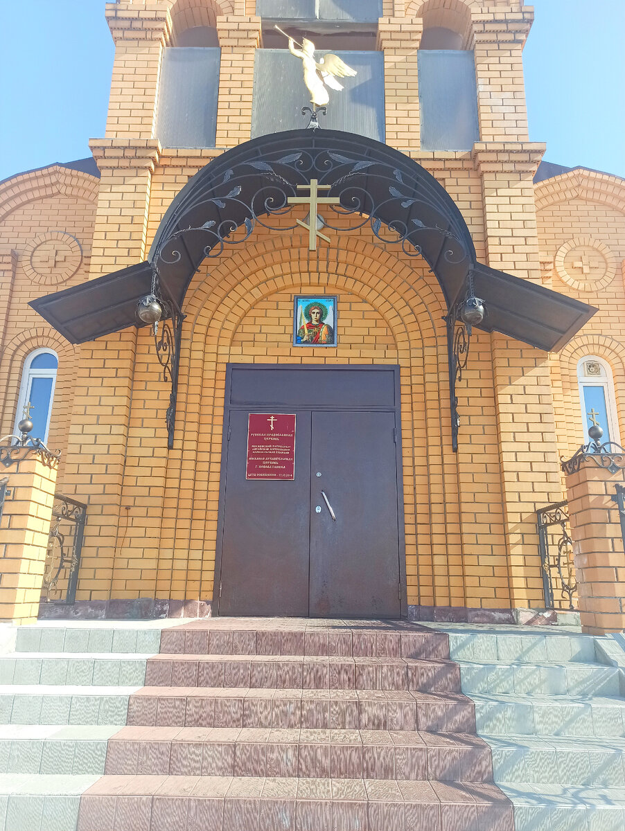 Фото автора