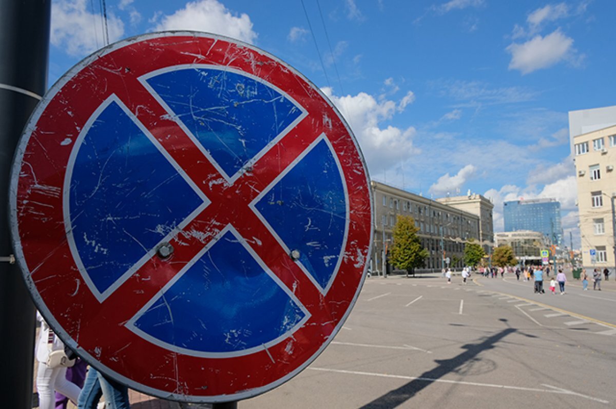    В Краснодаре запретят остановку на участке ул. Красных Партизан