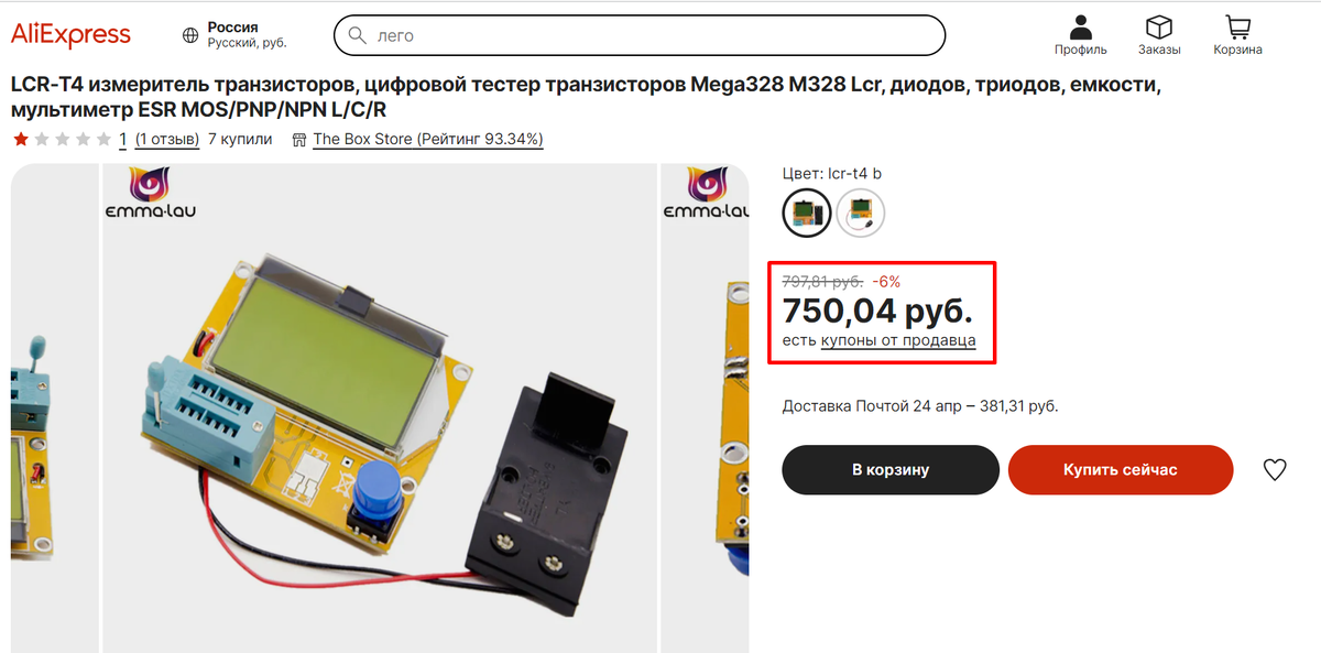 OLX.ua - сервис объявлений Херсон - atmega