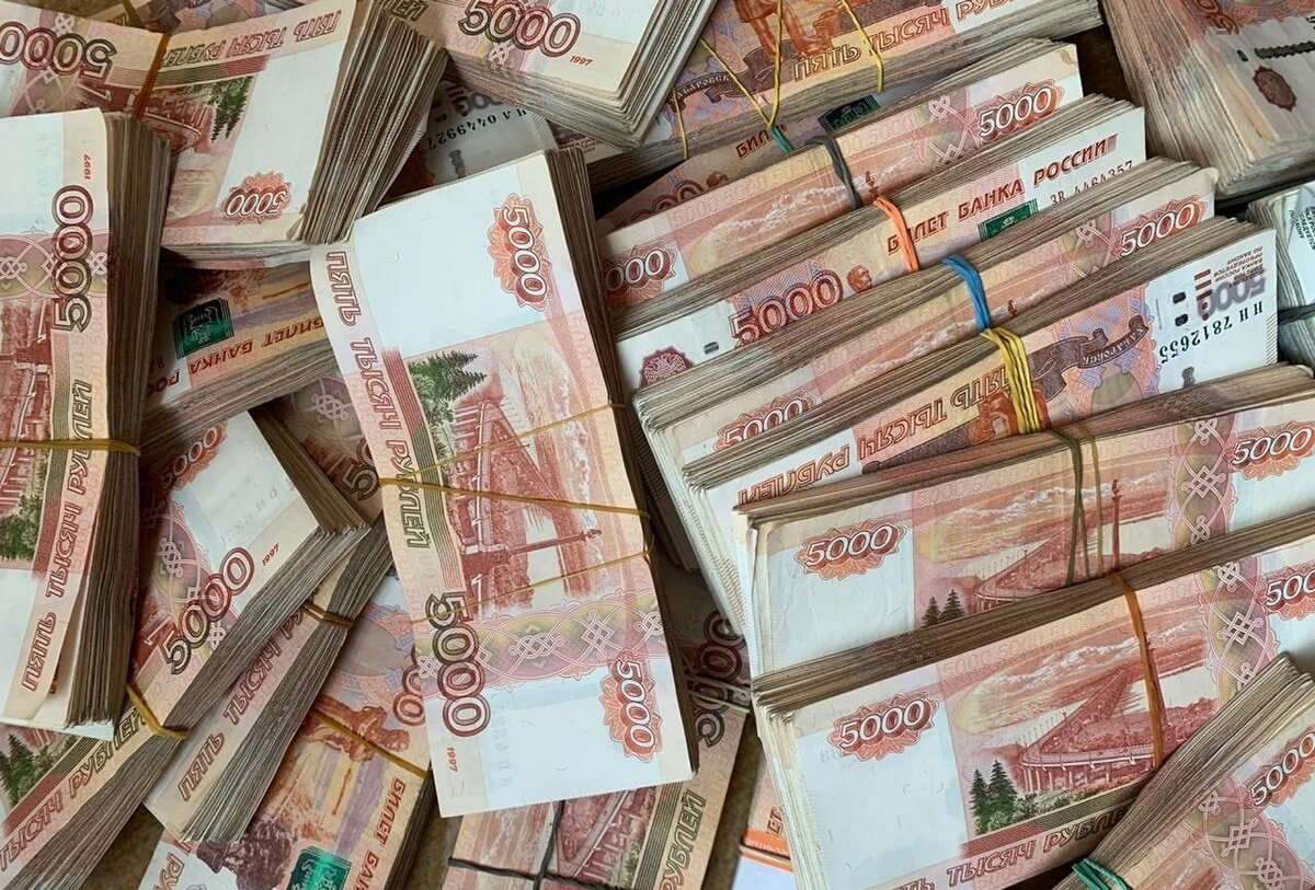 50 миллионов рублей картинка