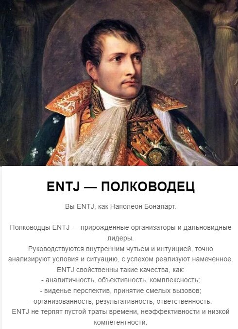 Первый вариант прохождения теста.