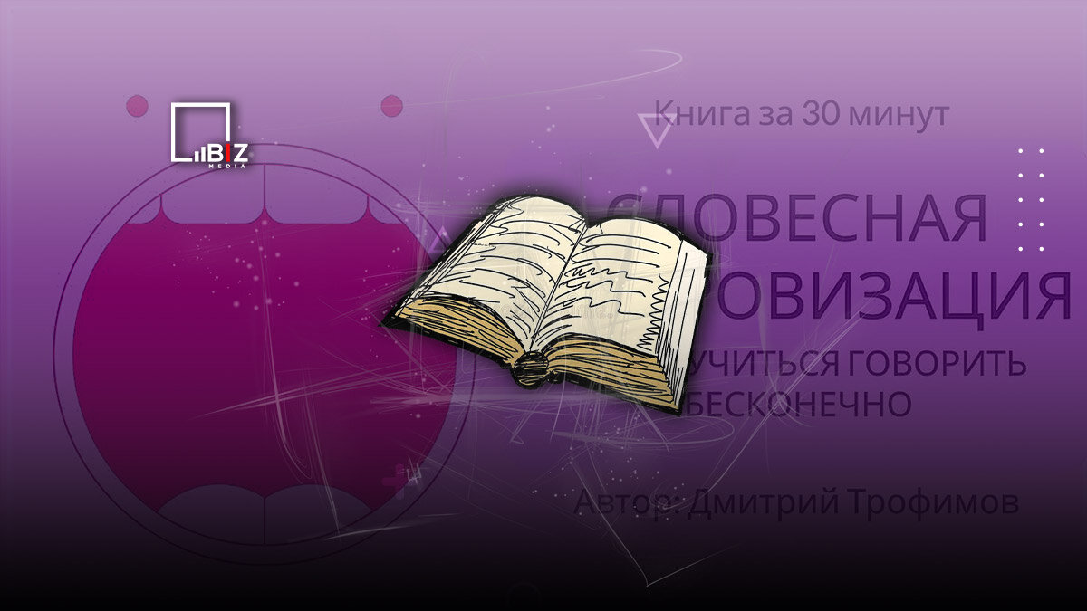 Книжки для пересказа.