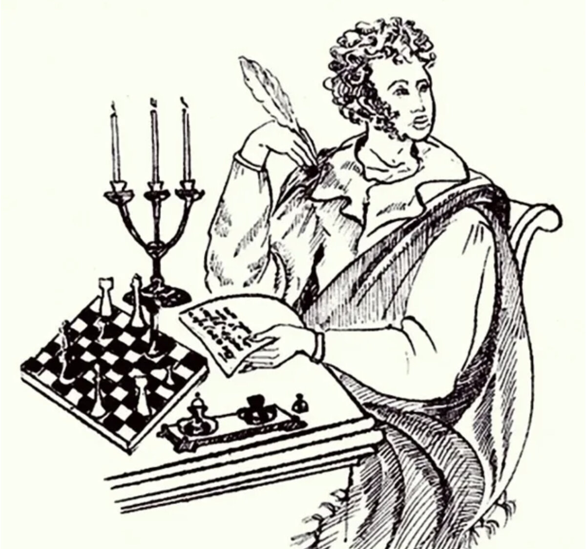 Пушкин за игрой в шахматы