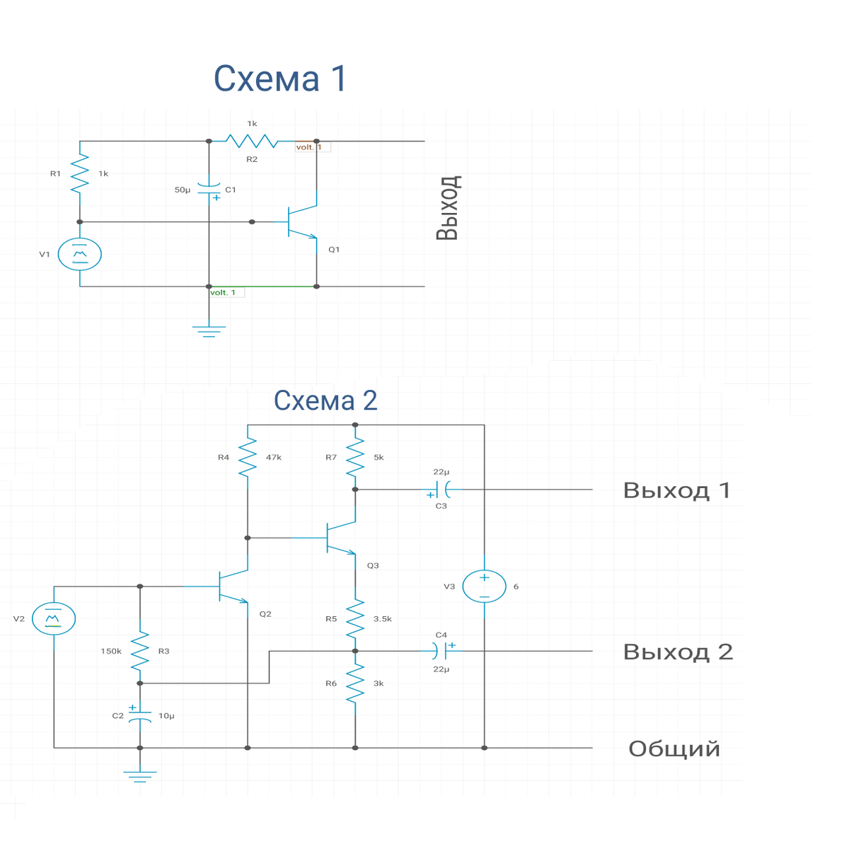 Наш мозг приспособлен для того, чтобы слышать звуки. Но только в узком диапазоне частот, но природа полна звуков. Защитный механизм отчасти фильтрует звуковой фон и воспринимает его как шум, отчасти чтобы не перегружать ухо не воспринимает высокие частоты в области ультразвуковом и низкие в инфра звуковом диапазоне. В этой статье я описываю способ записи природных звуков которые не воспринимается нашим ухом. Для этого нужно сделать необычный микрофон и схему предварительного усилителя. На рисунке сверху приведены две схемы предварительного усилителя. На схеме номер один  показан усилитель с фантомным питанием конденсаторного микрофона, который я предлагаю собрать самому. Можно использовать покупной, но покупной имеет недостаток в виде шумов и чувствительности. Проблема всех усилителей это собственные шумы, из за деталей, особенно шумят конденсаторы и резисторы. Поэтому задача построить усилитель с минимально возможными комплектующими. Во второй схеме более мощный усилитель, также с минимальными шумами. Выход номер один предназначен на высокоомный вход основного усилителя, но более шумящий. А выход номер два наоборот имеет самый низкий уровень шумов, но с низкоомным выходом. Схема собрана на эммитерном повторителе из двух транзисторов и имеет хорошую развязку по питанию и для снижения самовозбуждения охвачено глубокой обратной отрицательной связью. Можно использовать любые малошумящие транзисторы. Теперь перейдем к конструкции микрофона. Микрофон имеет рамочную конструкцию. Рамка может быть квадратной или в виде кольца. На рамку туго натягивают тонкую полиэтиленовую плёнку. На плёнку  наклеивают алюминиевую фольгу которая будет служить обкладкой микрофон. Вторая обкладка делается из натянутой медной проволоки, которая расположена паралельно первой обкладки на расстоянии 2-5 миллиметров. Медную проволоку нужно натянуть в виде сетки с ячейкой 5х5 миллиметров или шире. Чем меньше ячейка, тем чувствительнее микрофон. Чувствительность также зависит от площади первой обкладки. Сам микрофон помещается в резонатор Гельмгольца. Резонатор представляет из себя шар , который можно сделать из папье-маше. К резонатору присоединяются резонансные трубки, определенных размеров по длине и диаметру. Их можно настроить на нужную резонансную частоту. Склеенные и собранные трубки присоединяются к резонатору. Такой своеобразный микрофон способен усилить очень слабый сигнал которые издает живая природа и которые обычно не записываются обычным микрофоном без использования резонансных трубок и резонатора. Роль резонатора сводится к тому чтобы отсеять шумы, которые отражаются от стенок и складываются, ослабляя сигналы шумов. Микрофон становится настолько чувствительный, что может даже записать сигналы с растения. Эти мистические звуки обычным способом записать не возможно. Я не буду приводить размеры трубок и резонатора. Это можно узнать из специального источника по этим вопросам. Самое главное, это сама технология. Обычно резонансные трубки используют для выделения нужных частот. От этого и зависит конструкция трубок. Ниже я приведу примитивно схематично как выглядит резонатор видом с боку и сверху со стороны трубок 