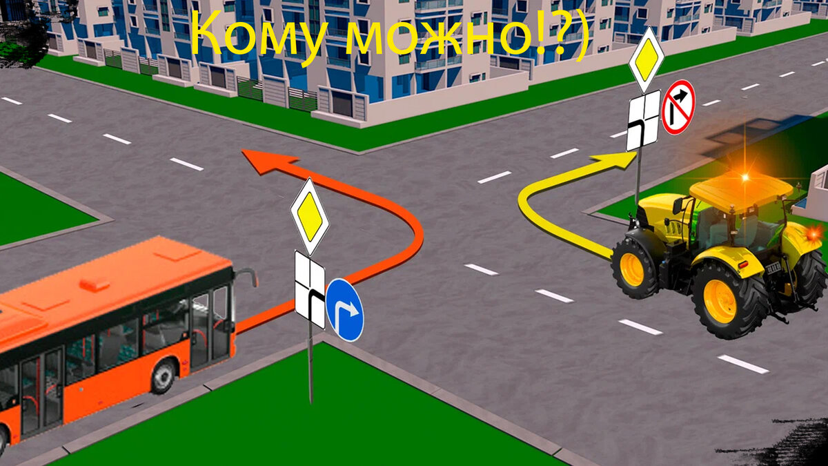 #путь #путьпдд #стримпдд