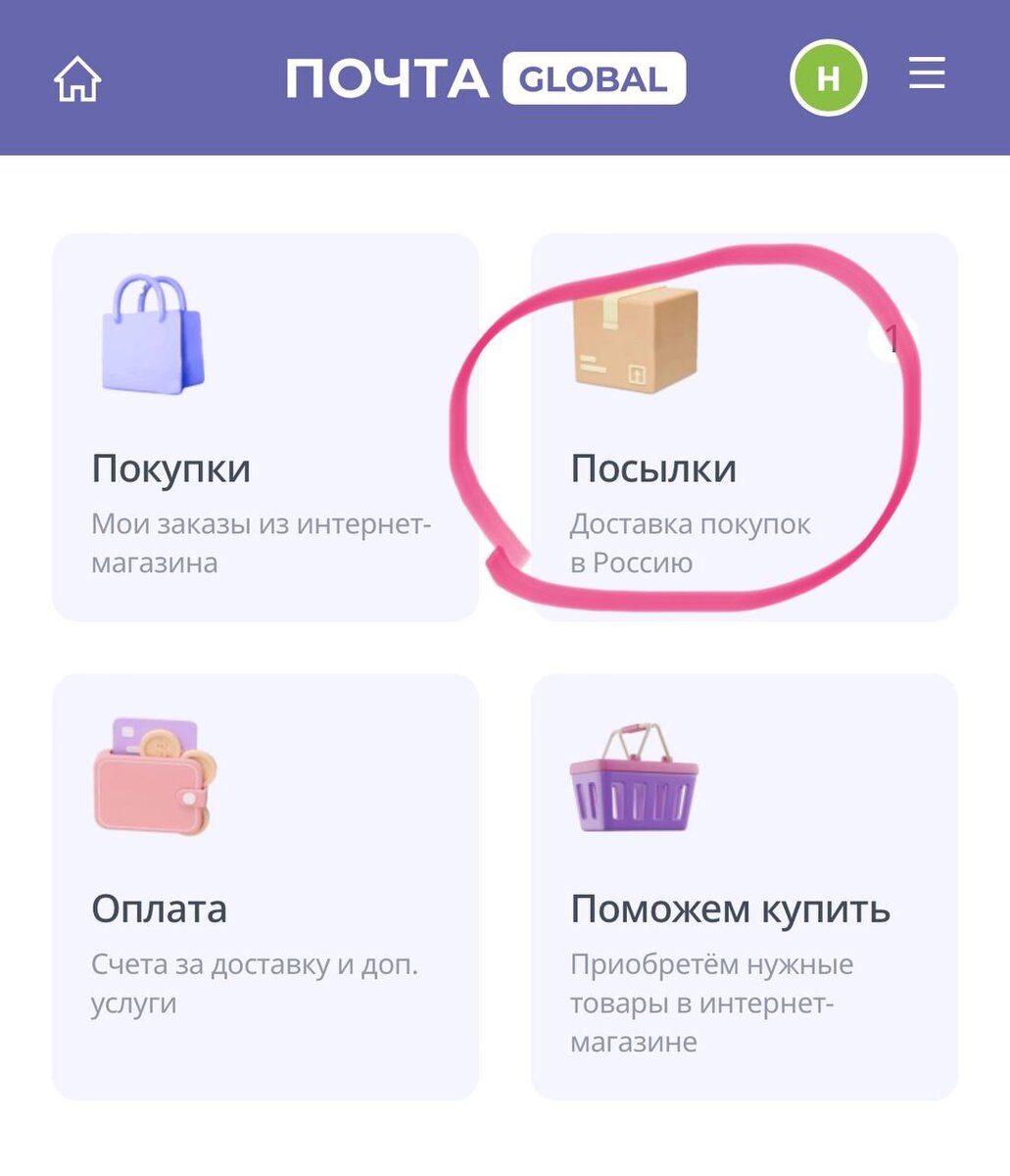 проблема интернет магазинов. Joom товары за баллы. как совершать покупки в приложениях. как правильно совершать покупки в магазине. как совершать покупки в интернете.