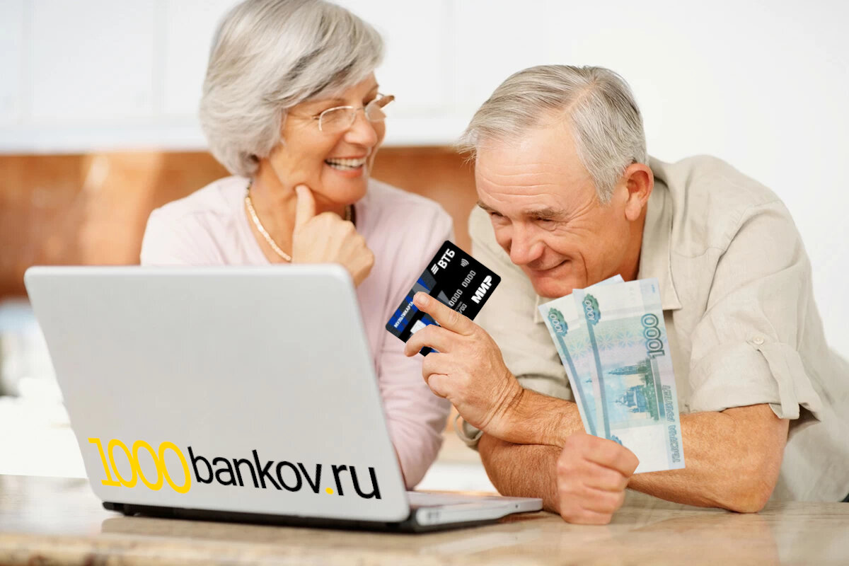 Российский пенсионный банк