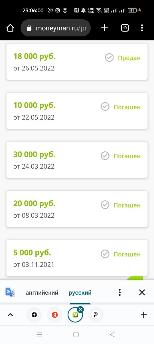 -2