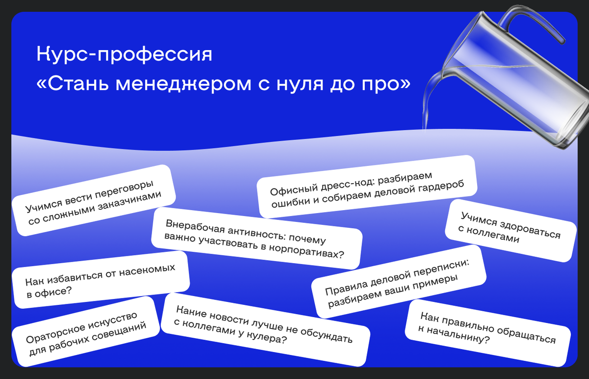 Корпоративное образование в 2023: чему учить персонал, чтобы не слить  бюджет? | 77 experts | Дзен