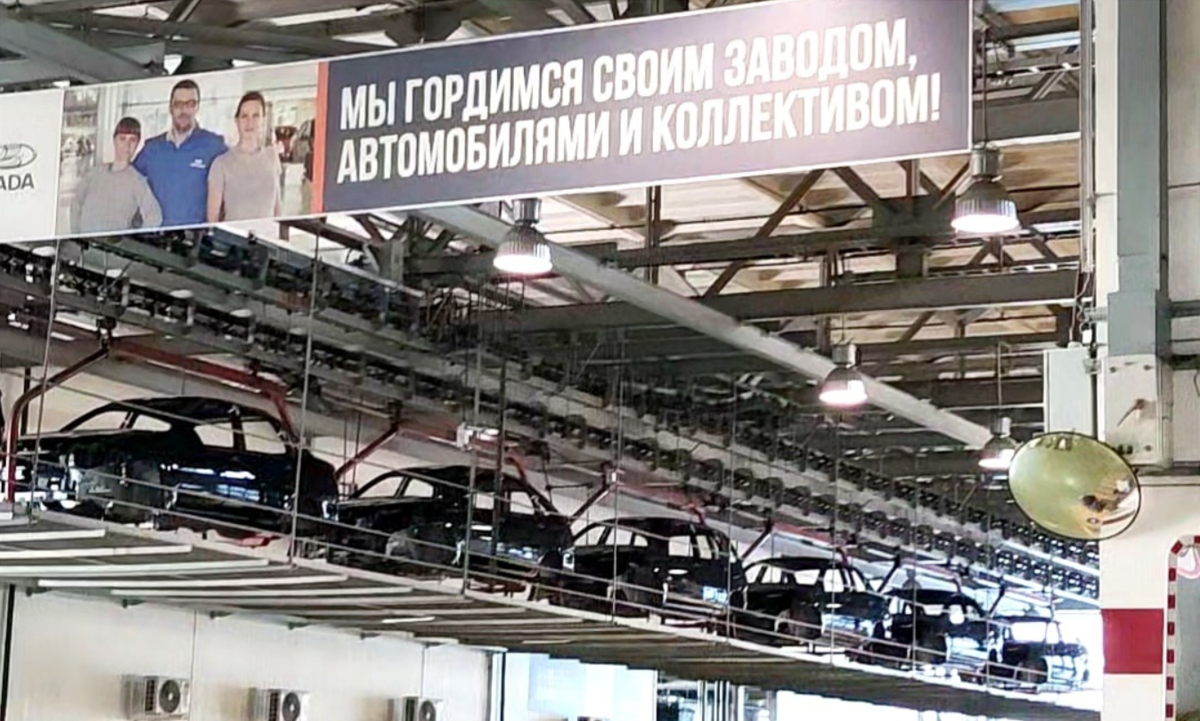 Проблемы автоваза на сегодня