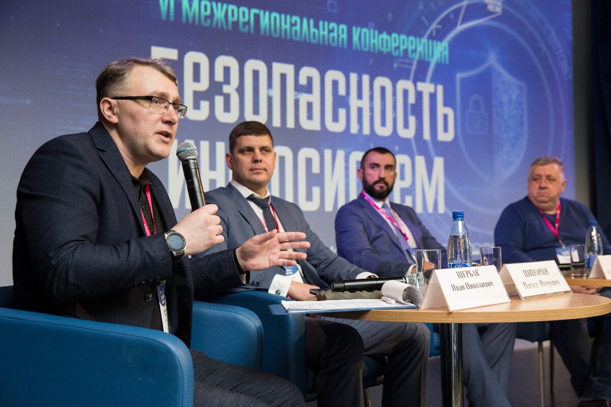    Войти в IT: мультифакторную кибербезопасность обсудили в Югре
