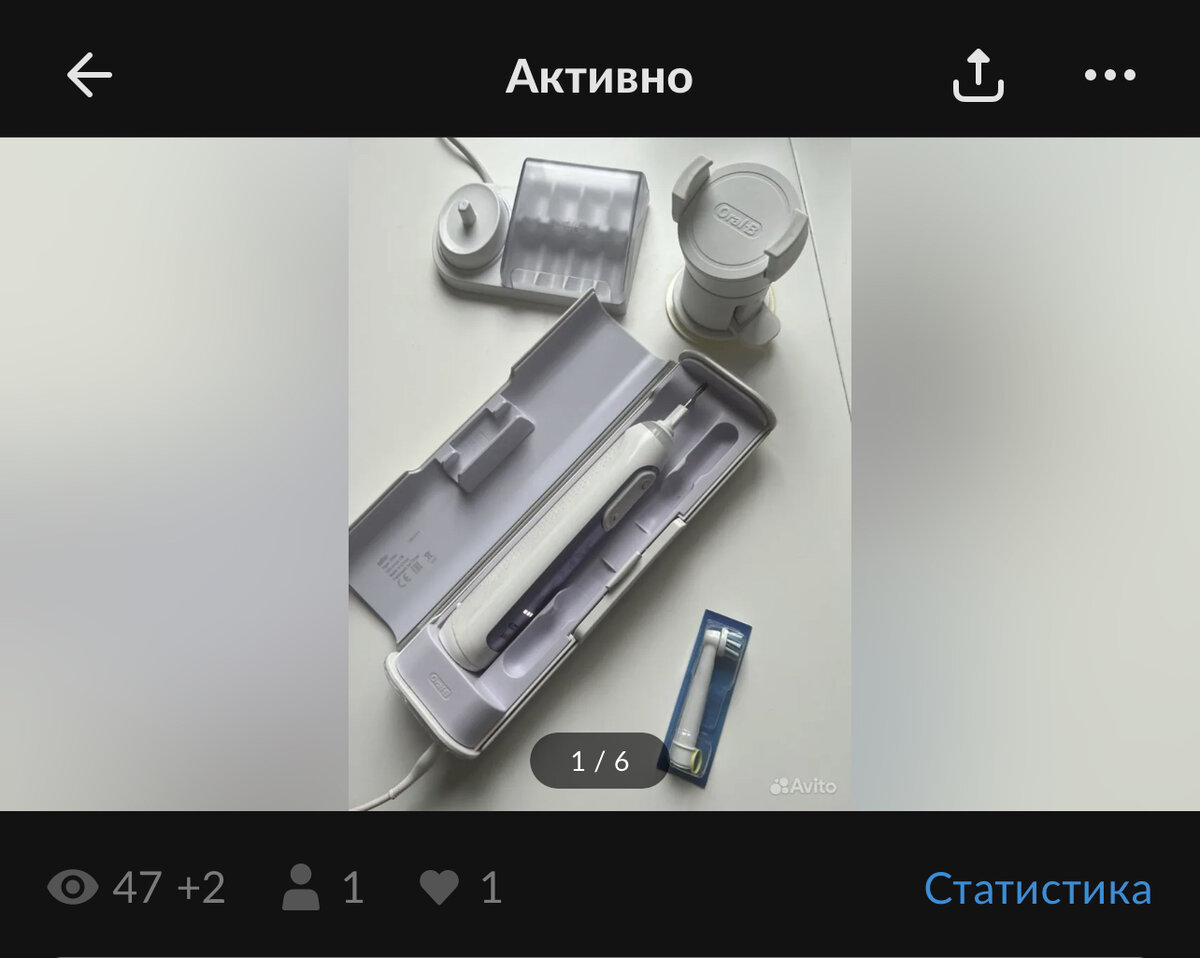 В объявление я добавила даже видео, однако это не помогло 