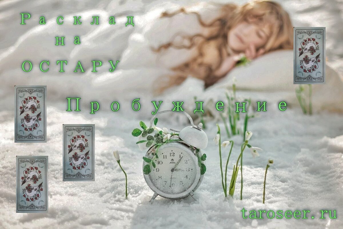 коллаж автора