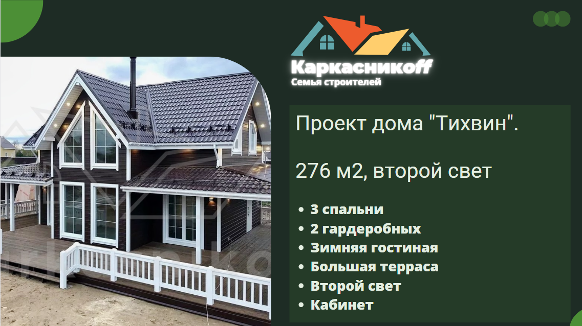 Обложка с кратким описанием